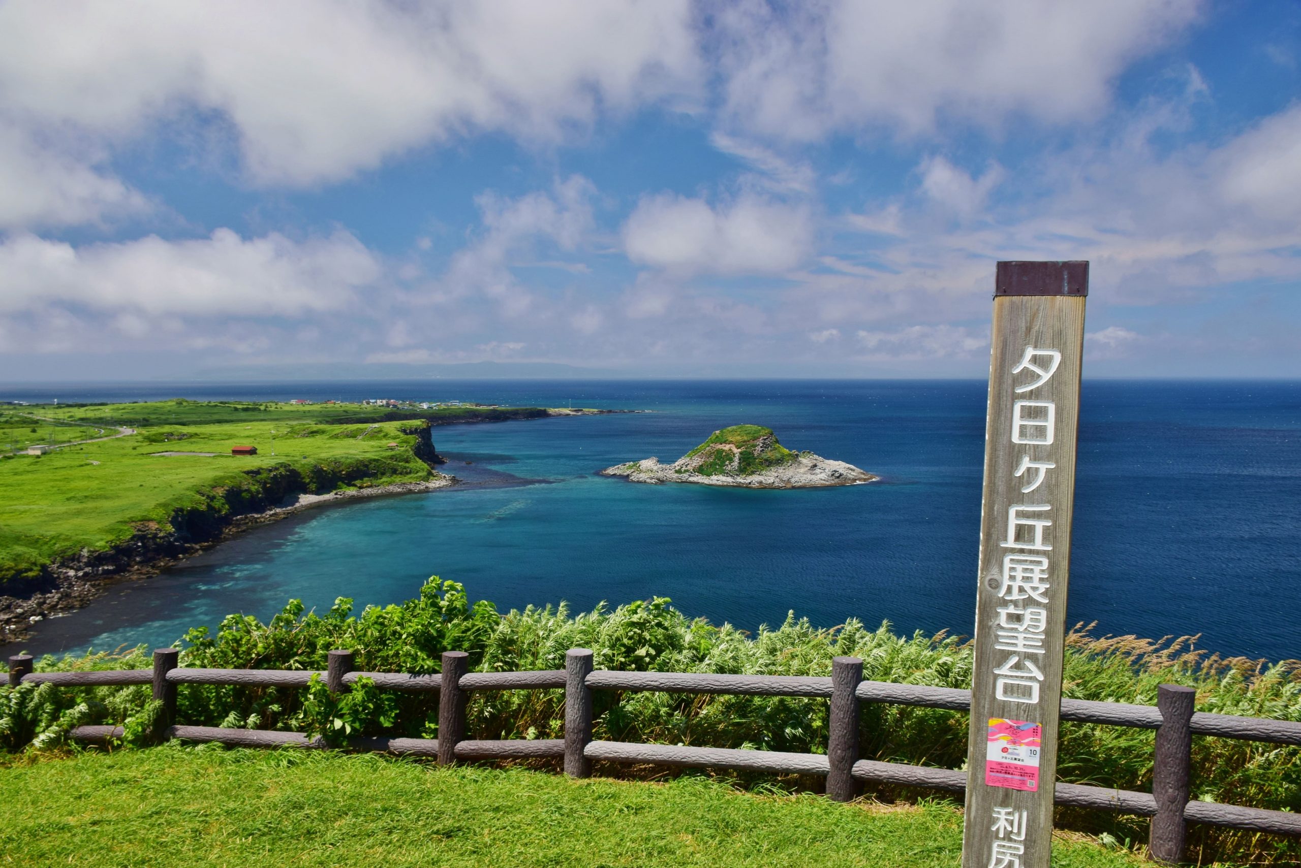 Summer scenery of Rishiri Island.
