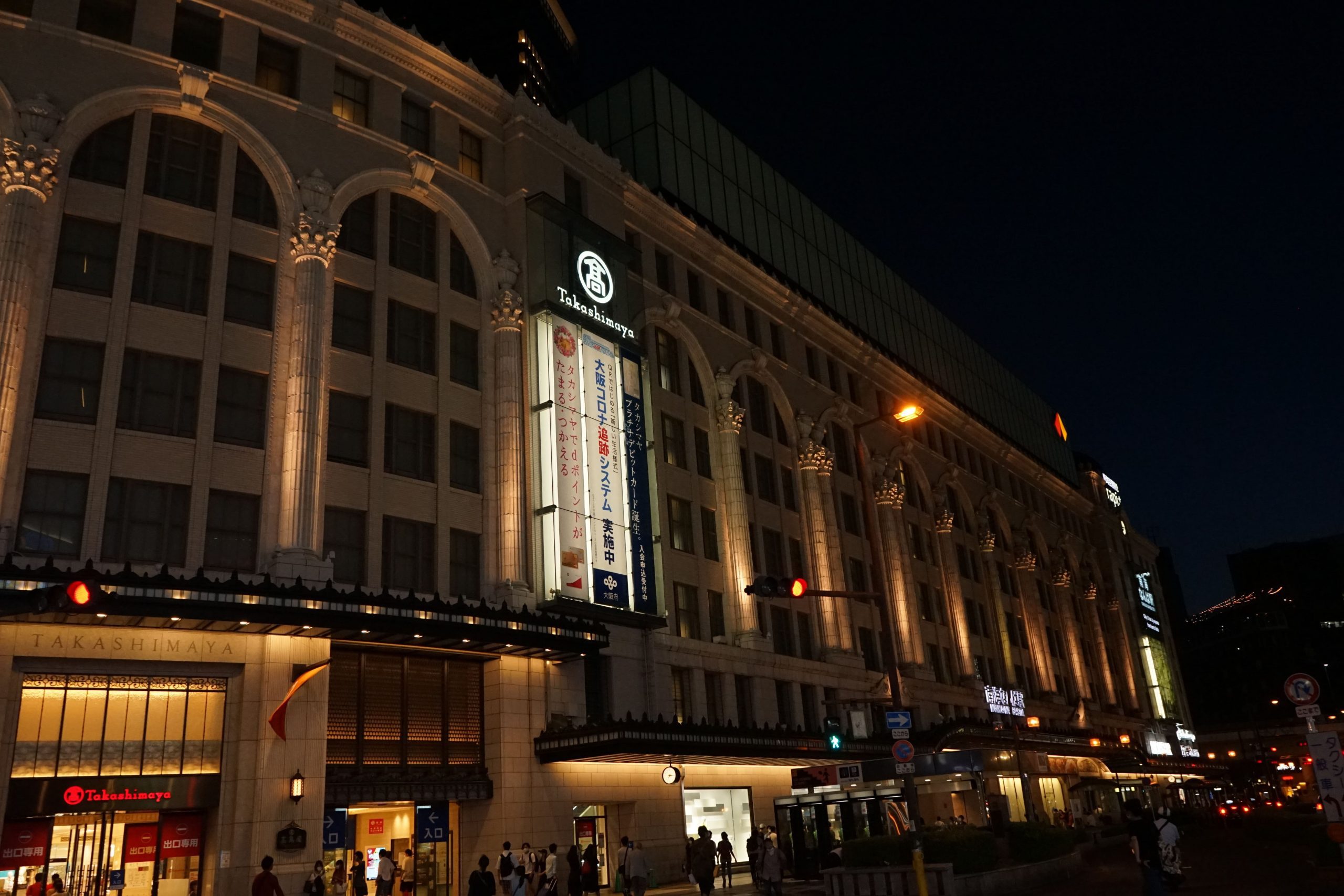 Namba Station at night in Osaka.