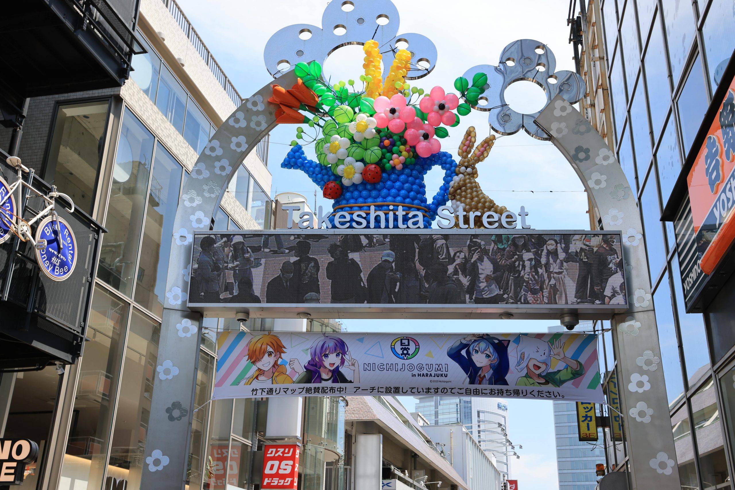 Takeshita Street.