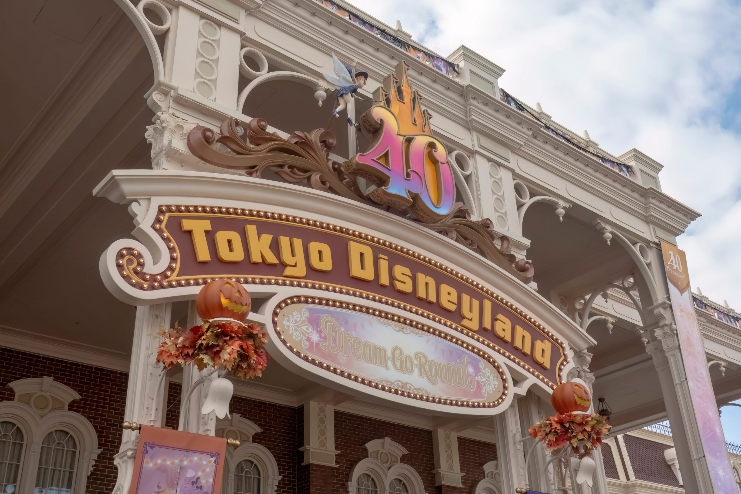 Tokyo Disneyland. Credit: oasisamuel - stock.adobe.com