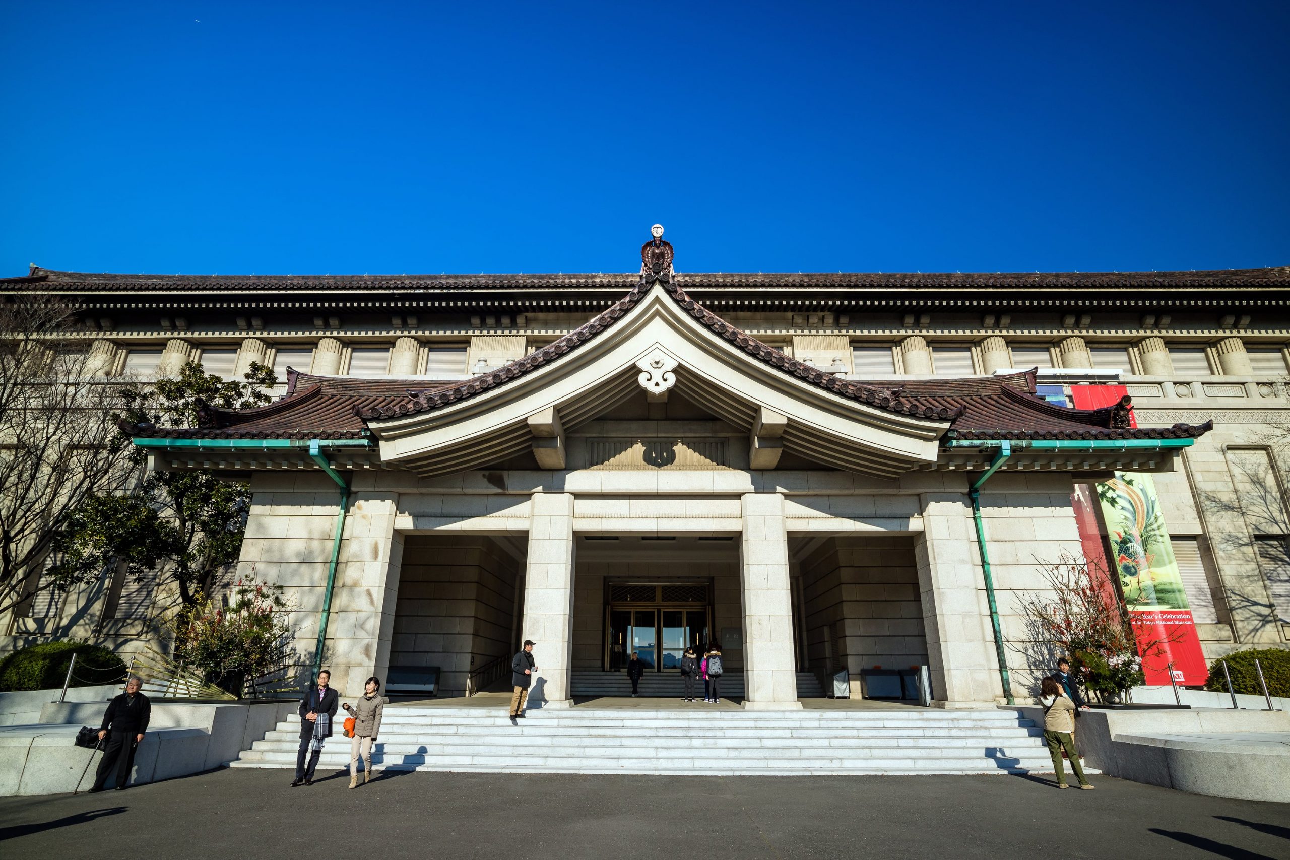 Tokyo National Museum.