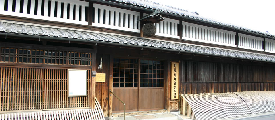 Gekkeikan Okura Sake Museum.