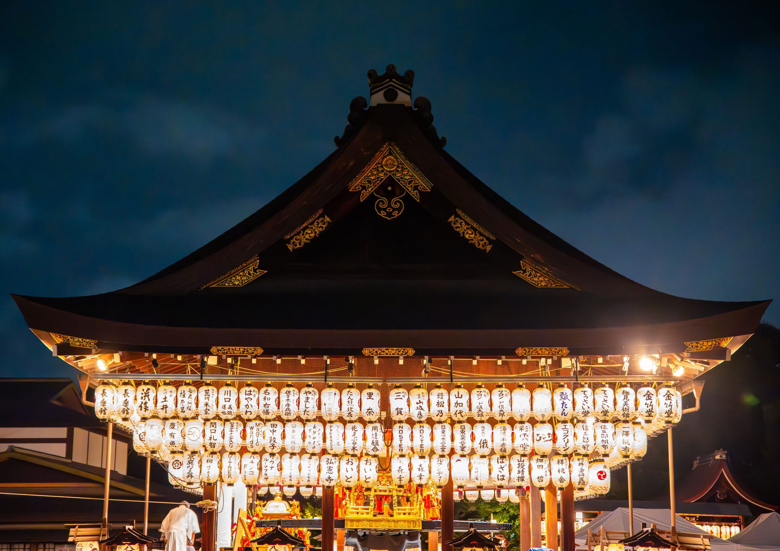 Yasaka Jinja shrine in Kyoto.