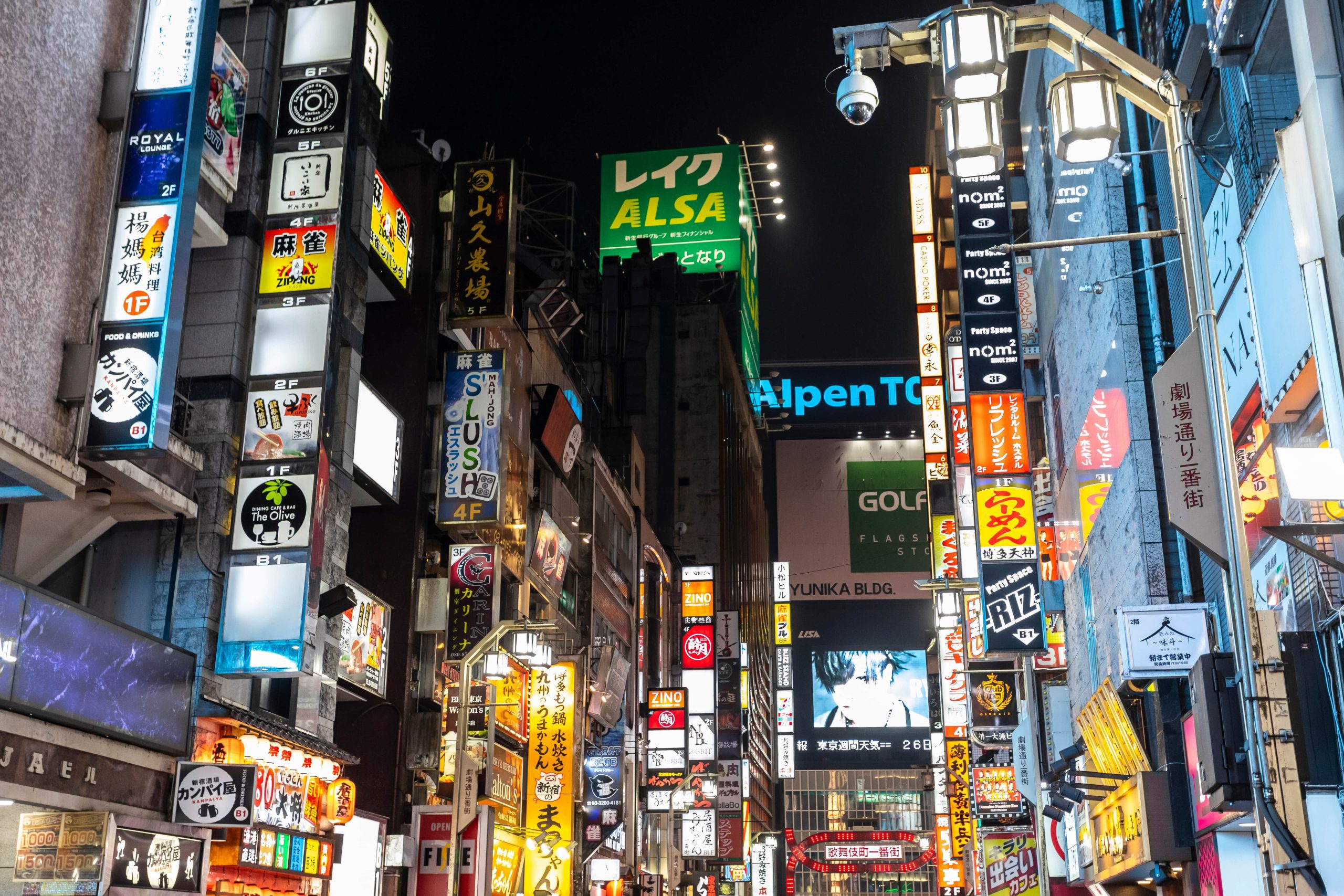 Shibuya nightlife in Tokyo.