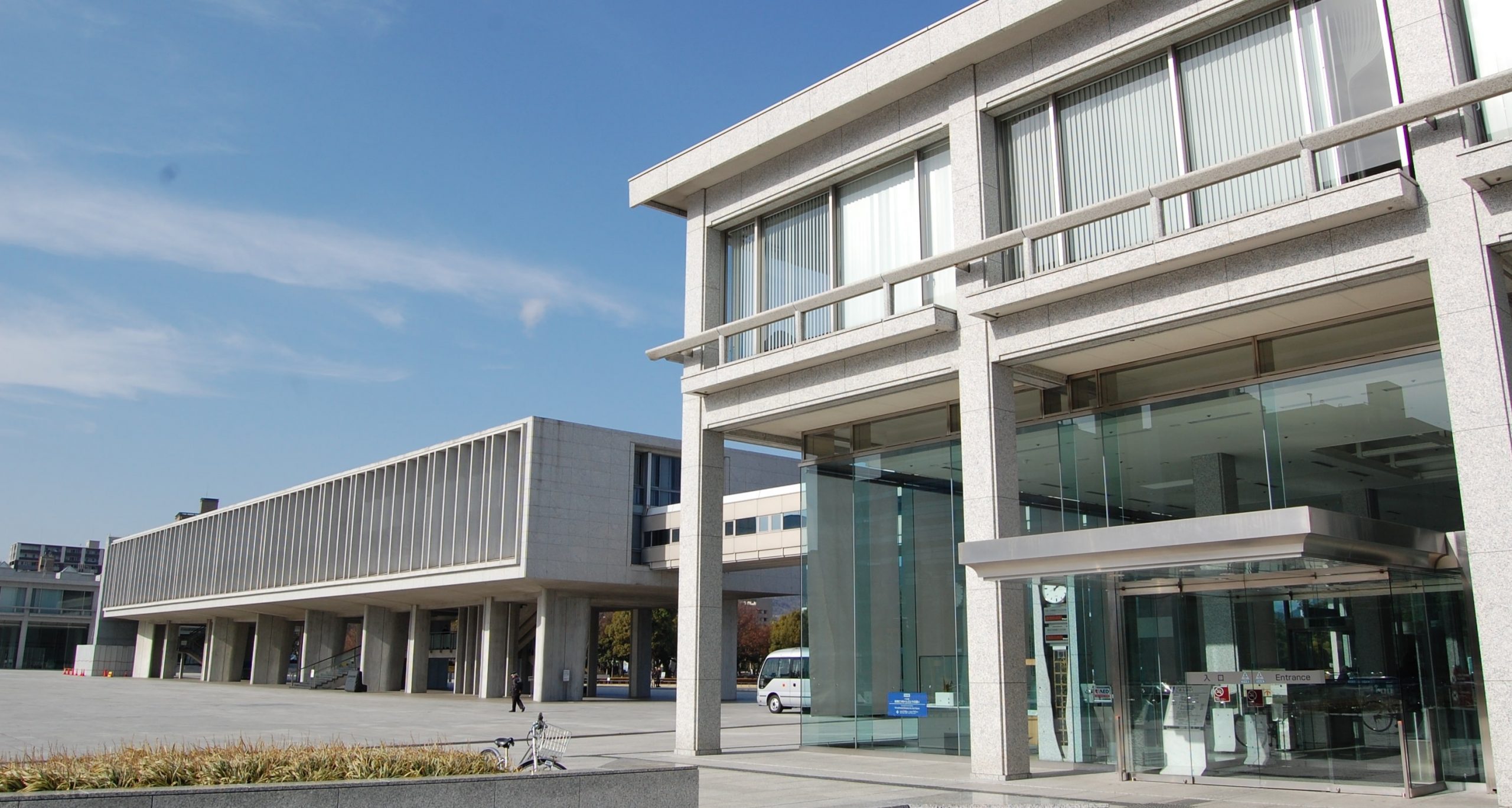 Hiroshima Peace Memorial Museum.