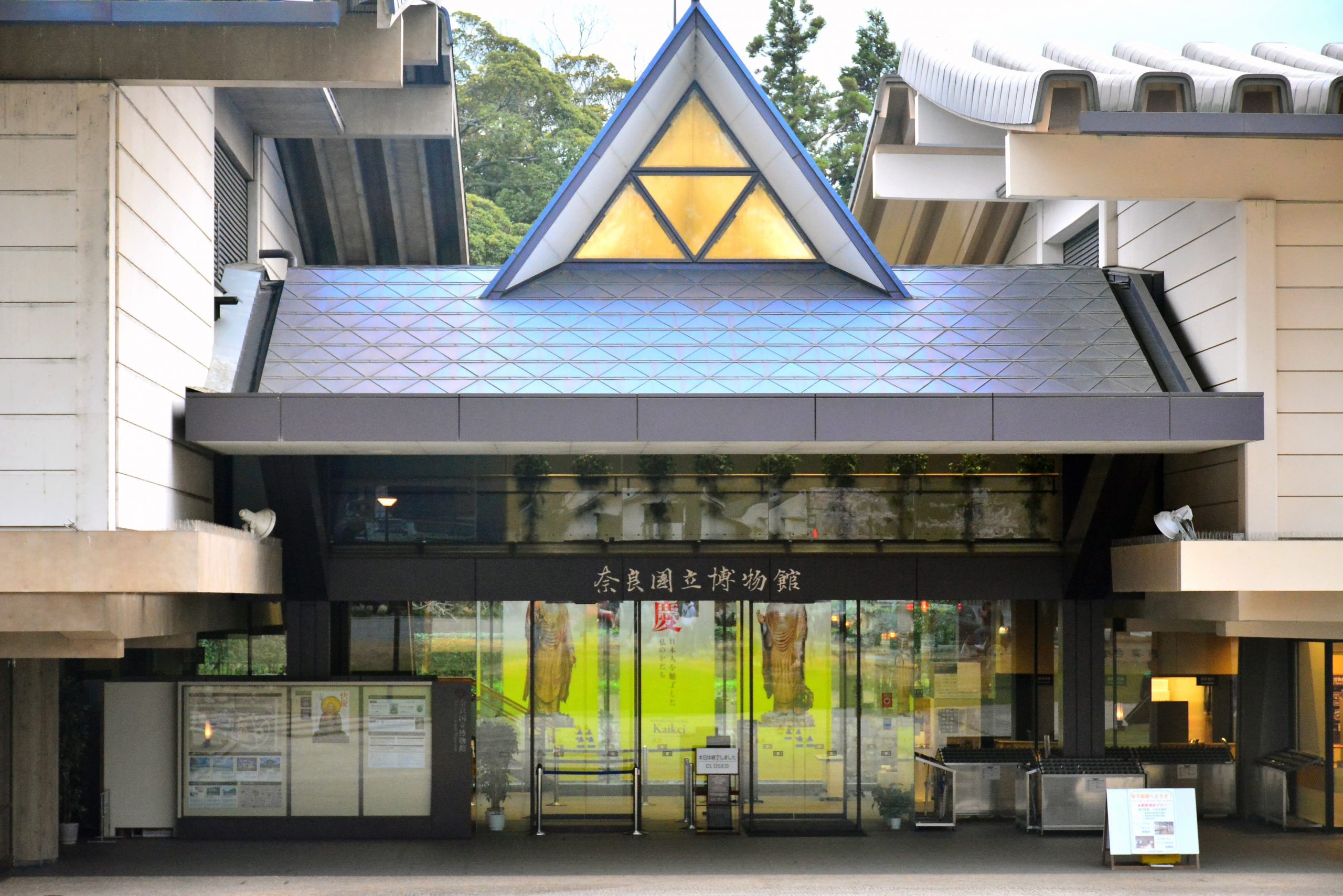 Nara National Museum facade in Nara. Credit: WE_S - stock.adobe.com