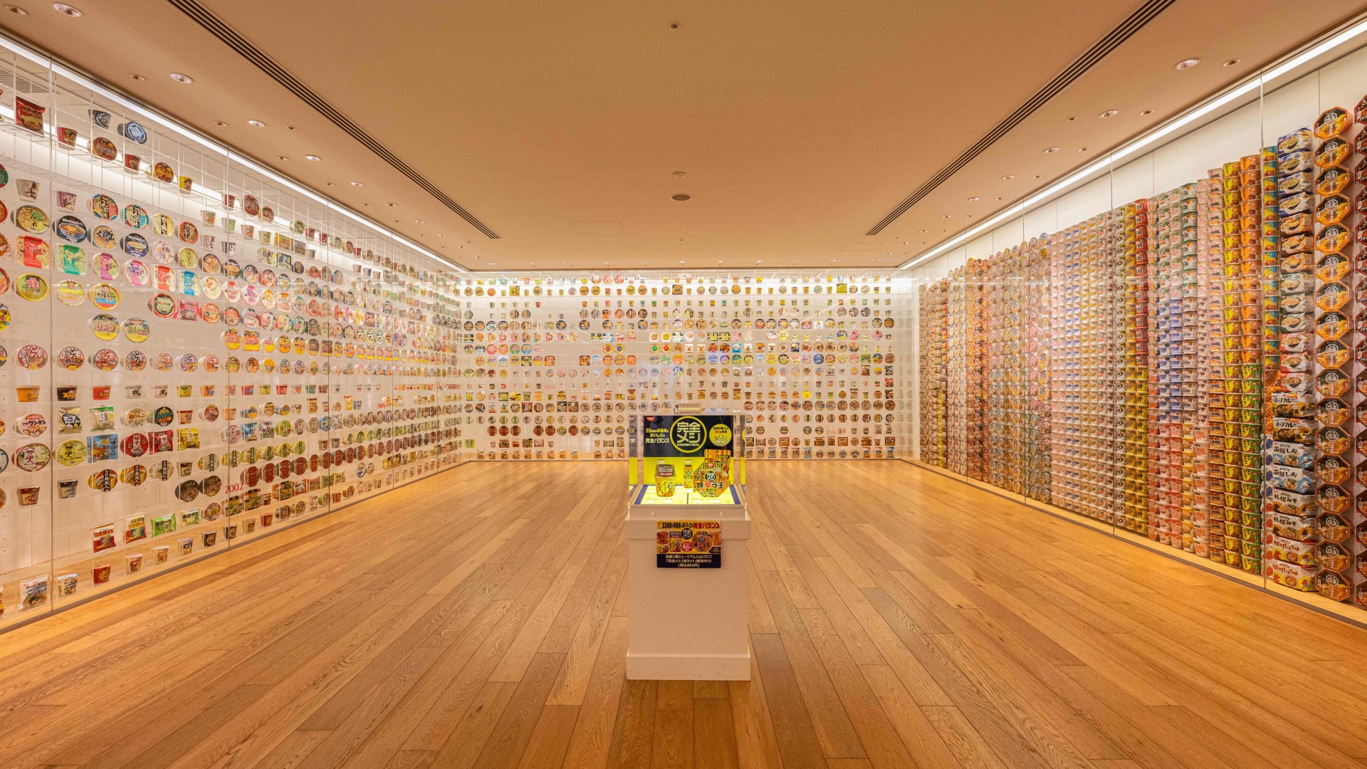 The museum is dedicated to the life and work of Momofuku Ando, the inventor of instant ramen.