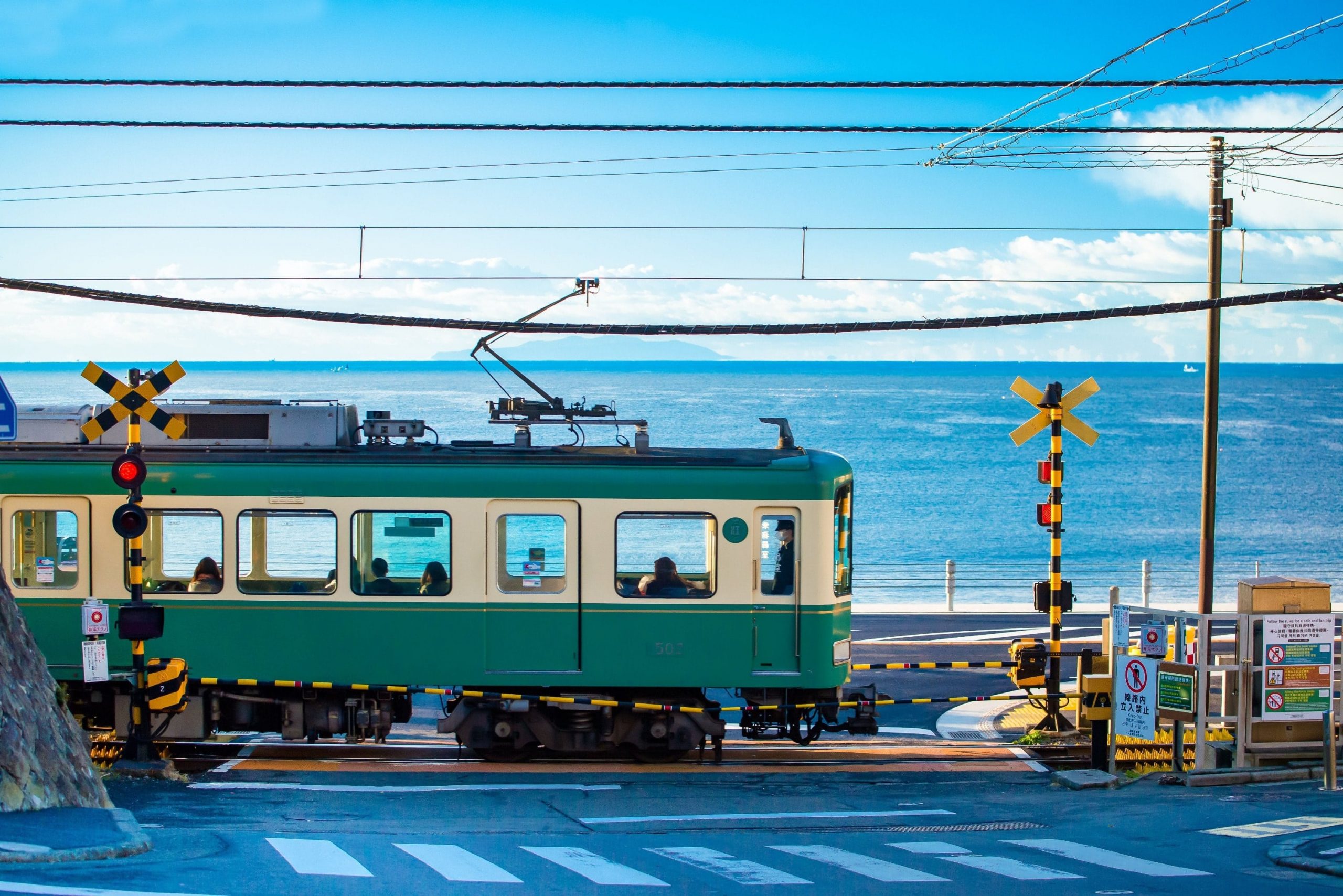 The railway crossing was featured in the opening scene of the "Slam Dunk" anime.