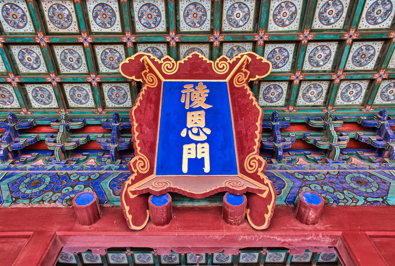 Changling Tomb at Tianshou Mountain The Heart of the Thirteen Emperors