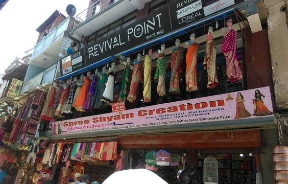 Arrive in Kathmandu, Sightseeing, Dinner & Show