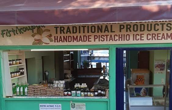 Aegina & Pistachio Farm Tour