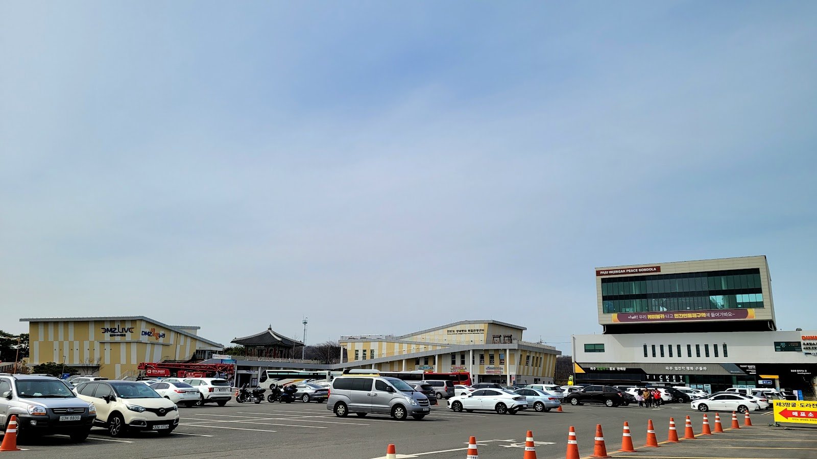 Korea’s Demilitarised Zone Highlights