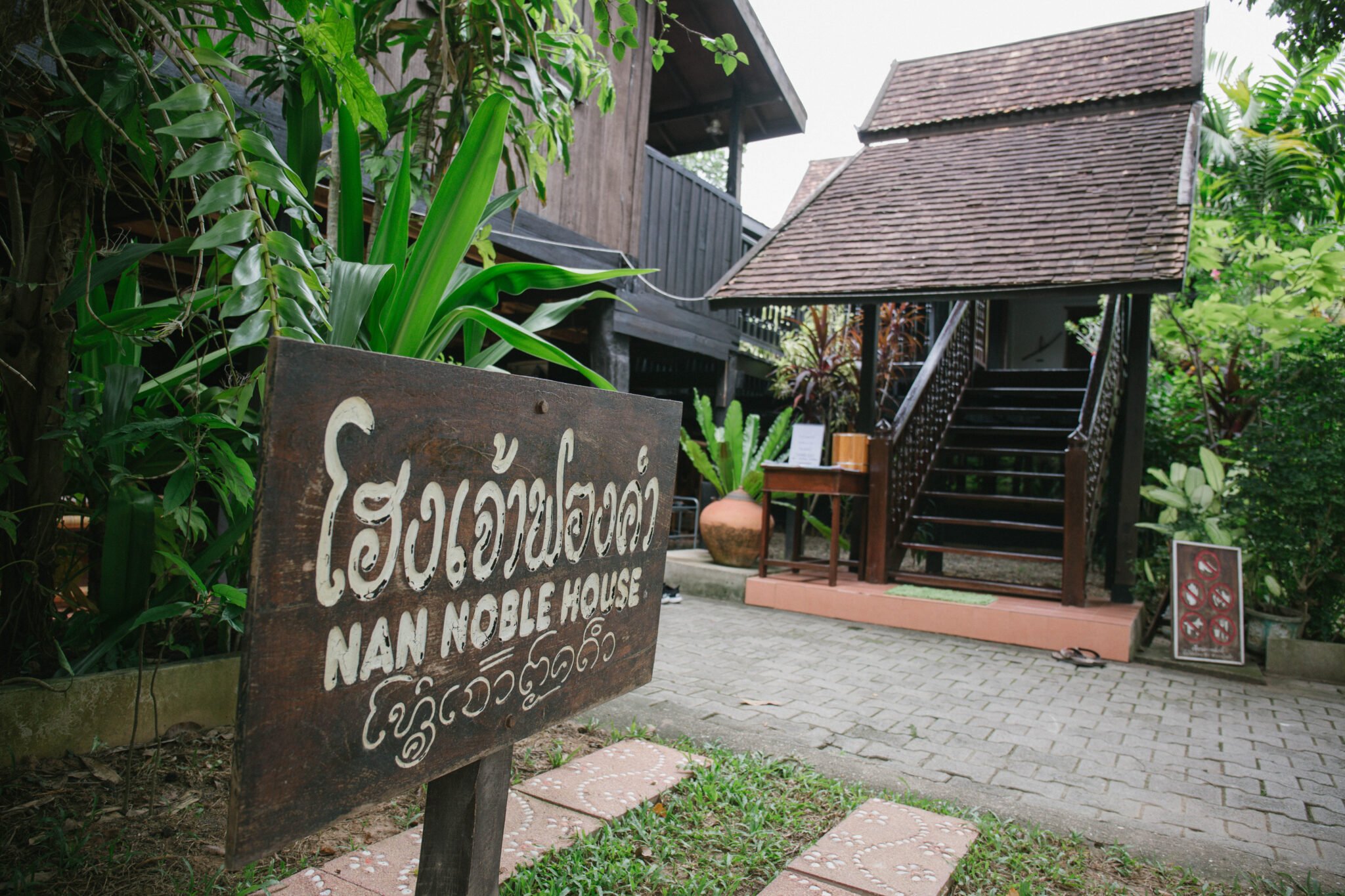Teakwood Heritage & Culinary Secrets