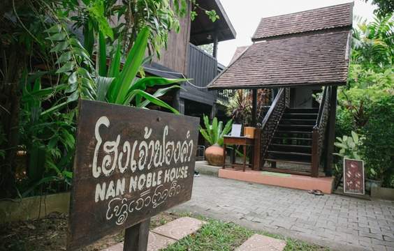 Teakwood Heritage & Culinary Secrets